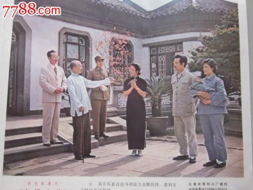 不动产证交契税